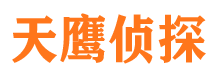 三门峡侦探公司